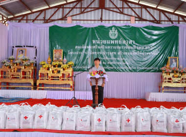 การออกหน่วยบริการตามโครงการ “หน่วยบำบัดทุกข์ บำรุงสุข ... พารามิเตอร์รูปภาพ 3